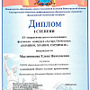 Алтарь Отечества 2021